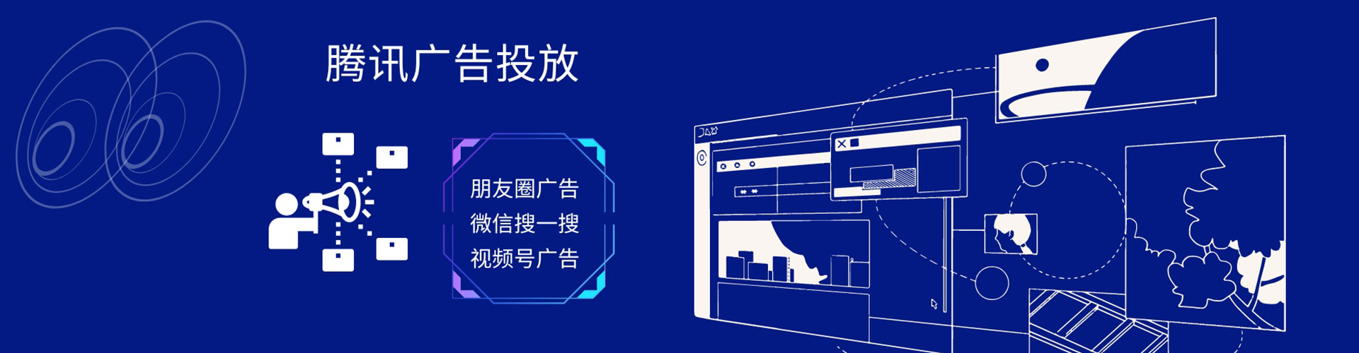 镇坪百度竞价托管