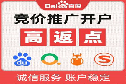 成功案例分享：sem代运营机构如何助力企业拓展市场