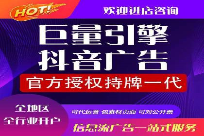 提升广告转化率：sem竞价托管代运营秘籍