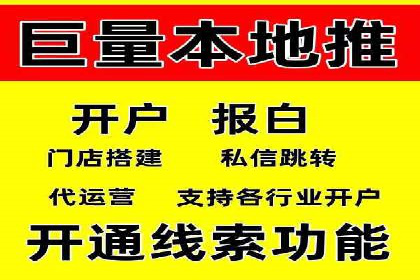 百度竞价托管助力中小企业突破